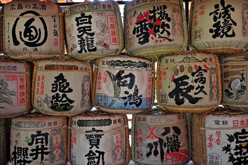 <i>Sake, Miyajima (Japan)<i>